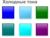 Натяжные потолки : Холодные цвета