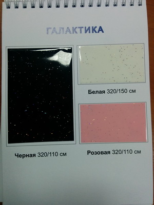Каталог эксклюзивных фактур