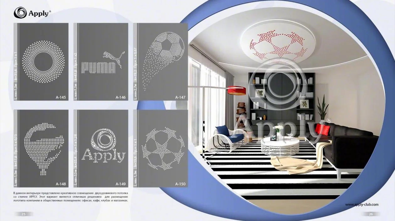 страница каталога рисунков резного потолка