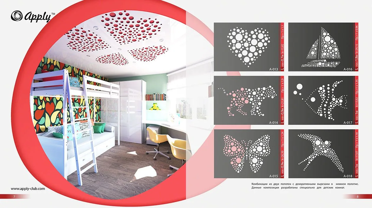 страница каталога рисунков резного потолка