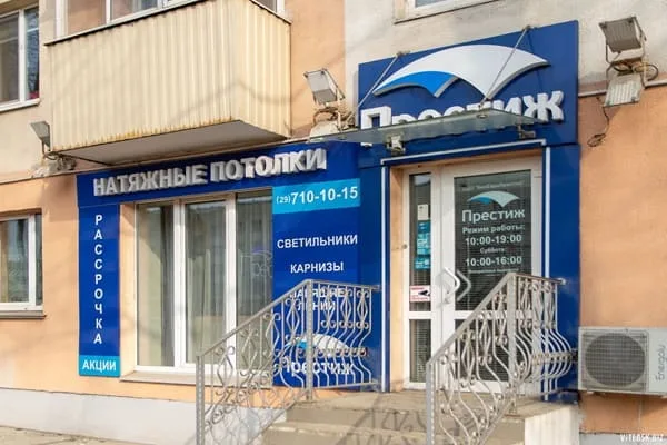 вход в офис