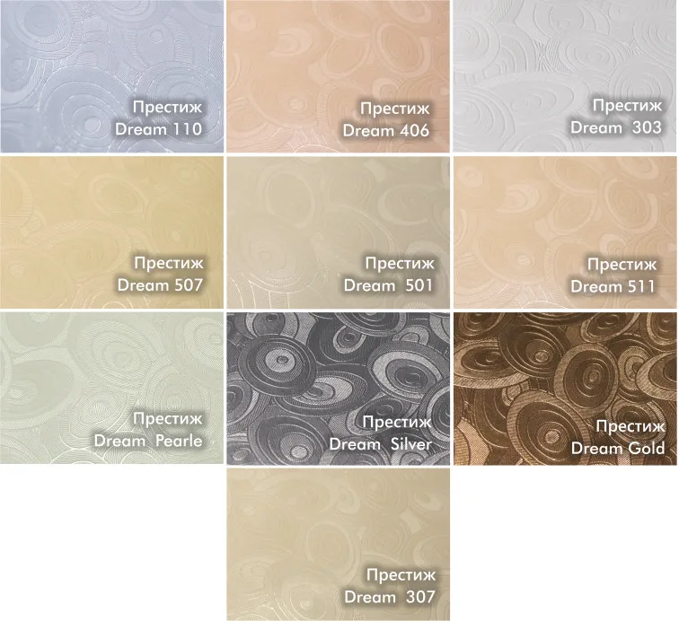 фактурные полотна