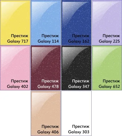 звездное небо