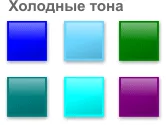 Советы по выбору цвета натяжного потолка