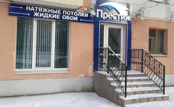 вход в офис в Витебске