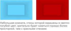 Советы по выбору цвета натяжного потолка