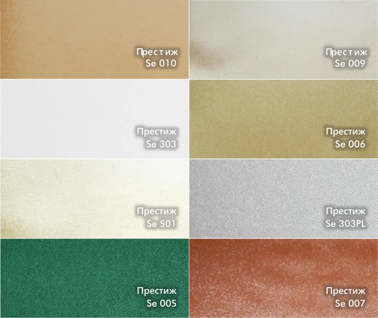 фактурные полотна