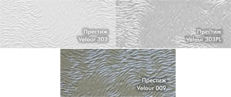 фактурные полотна